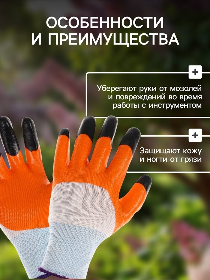 Перчатки нейлоновые, с тройным нитриловым обливом, размер 9, цвет МИКС, Greengo (Цена за 3 шт.)