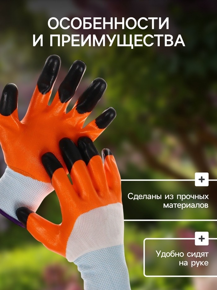 Перчатки нейлоновые, с тройным нитриловым обливом, размер 9, цвет МИКС, Greengo (Цена за 3 шт.)