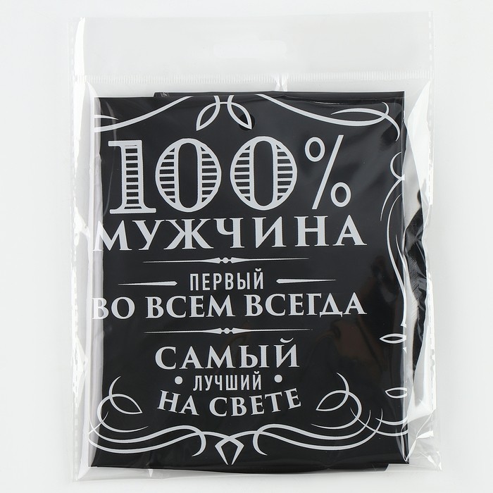 Набор воздушных шаров «100% мужчина», фольга, латекс, 6 шт. МИКС