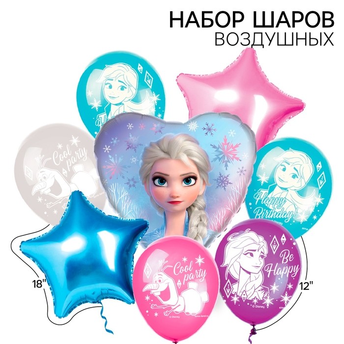 Шары воздушные «С днем рождения. Эльза», Холодное Сердце