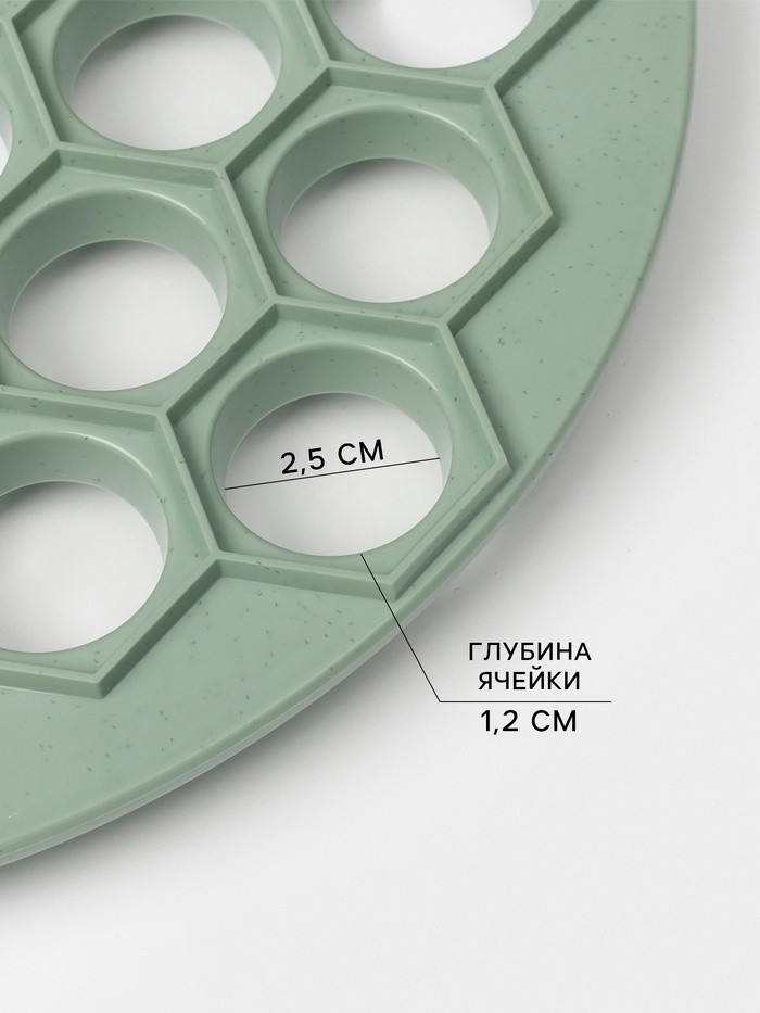Форма для лепки пельменей phibo, 37 ячеек, d=24.5 см, пластик, МИКС
