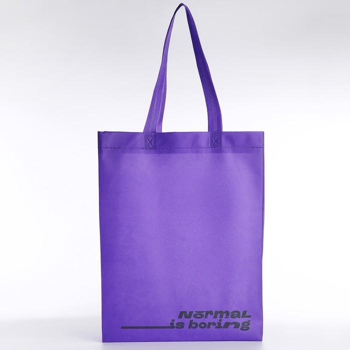 Шопер-пакет Normal is boring, 42×10×30 см, фиолетовые