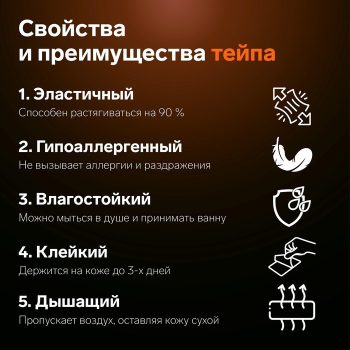 Тейп для лица, набор, 6 листов, цвет бежевый