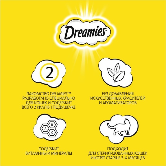 Лакомство Dreamies для кошек, лосось, 60 г