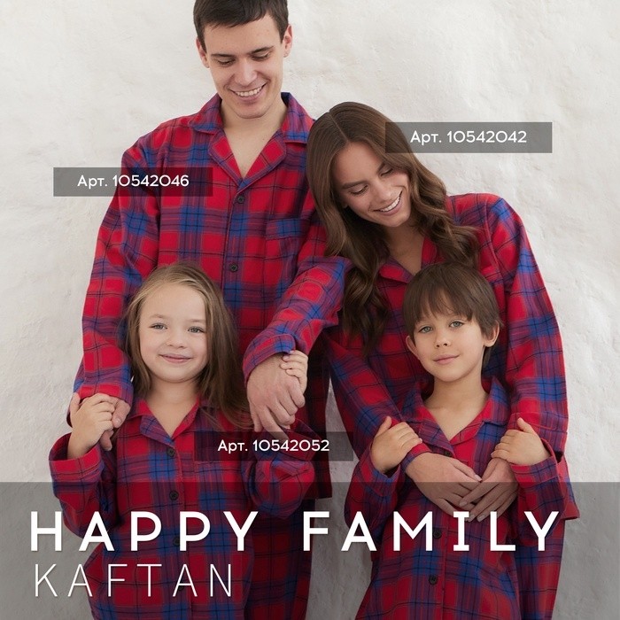 Пижама женская из фланели (рубашка и брюки) KAFTAN р.40-42