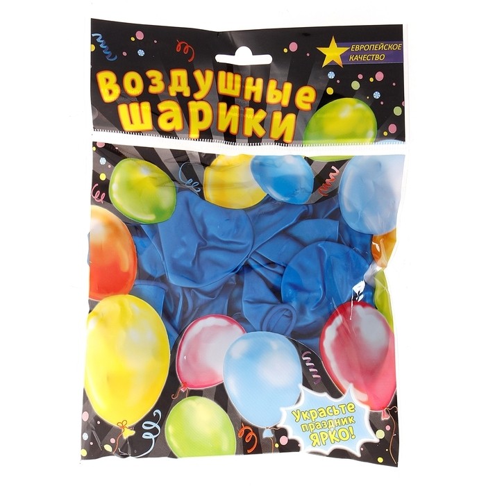 Шар латексный 10", металл, набор 25 шт., цвет синий