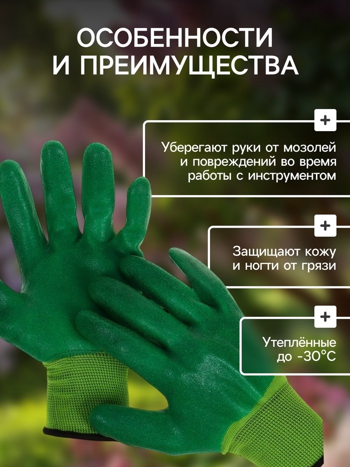 Перчатки садовые, нейлоновые, с двойным антивыскальзывающим нитриловым обливом, размер 10, цвет МИКС, Greengo