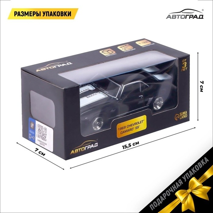 Машина металлическая CHEVROLET CAMARO SS, 1:32, открываются двери, инерция, цвет красный