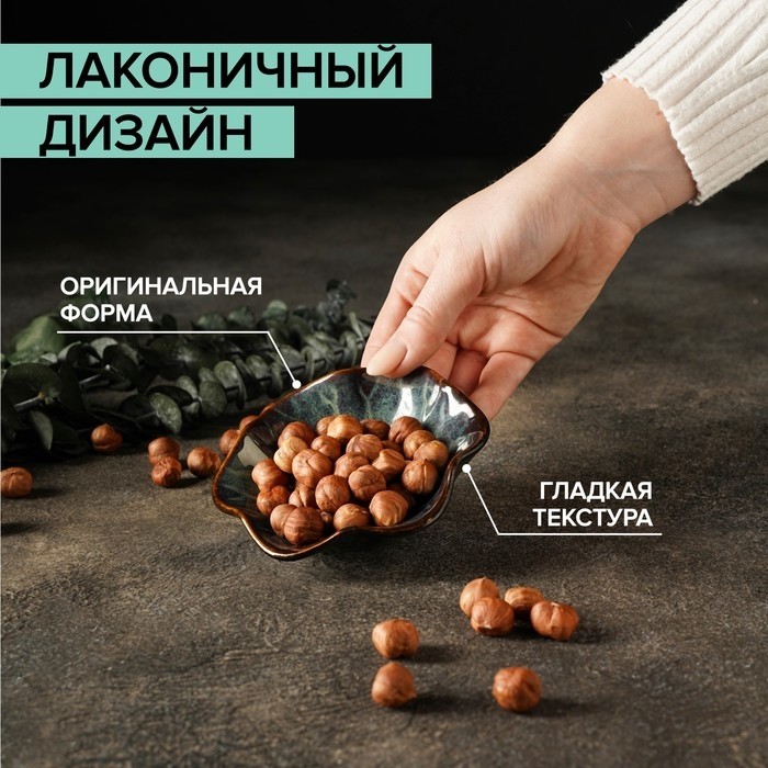 Соусник «Пайро», 11×3 см, керамкиа, зелёный