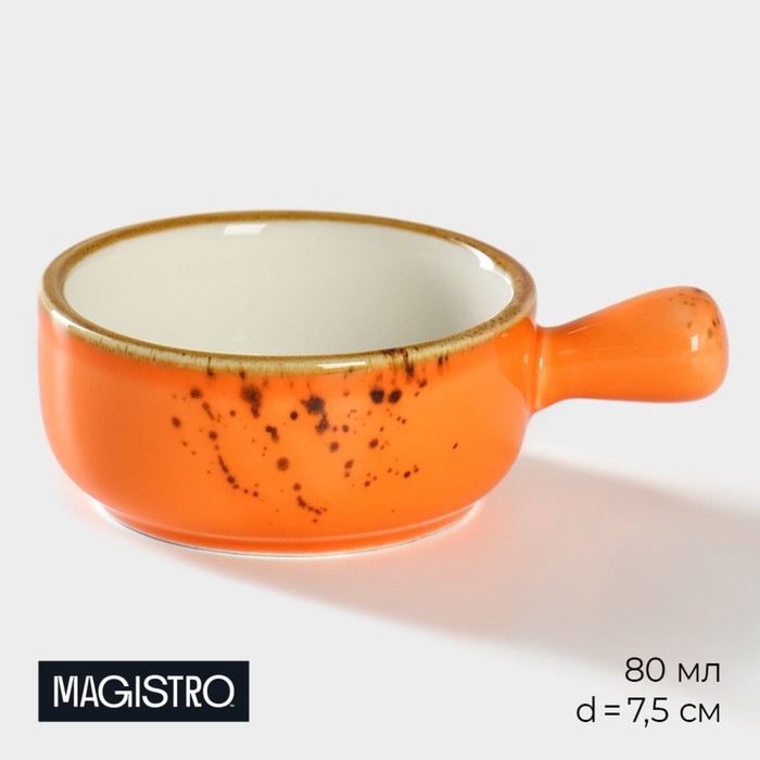 Кокотница Magistro «Церера», 80 мл, d=7.5 см, фарфор, оранжевая
