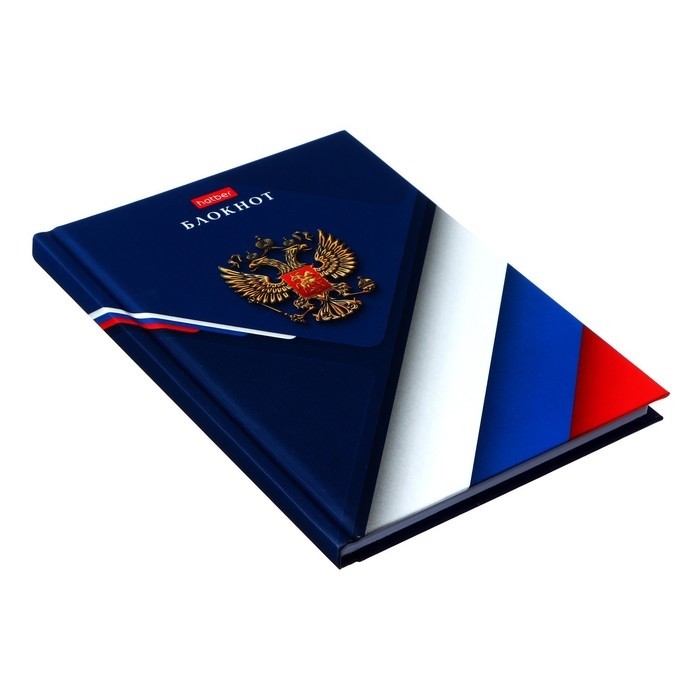 Записная книжка, А6, 64 листов, в клетку/линейку, "Россия", твердая обложка, матовая ламинация, блок офсет 60г/м2