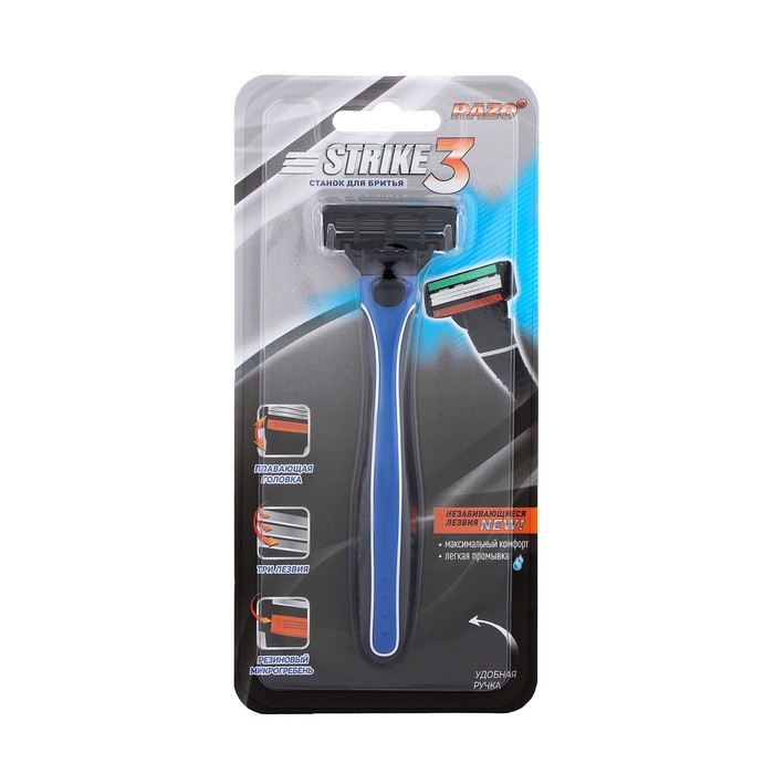 Мужской станок для бритья Strike + кассета с лезвиями, совместим с Gillette Mach3