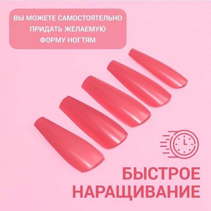 Накладные ногти, 100 шт., в контейнере, розовые (Цена за 2 шт.)