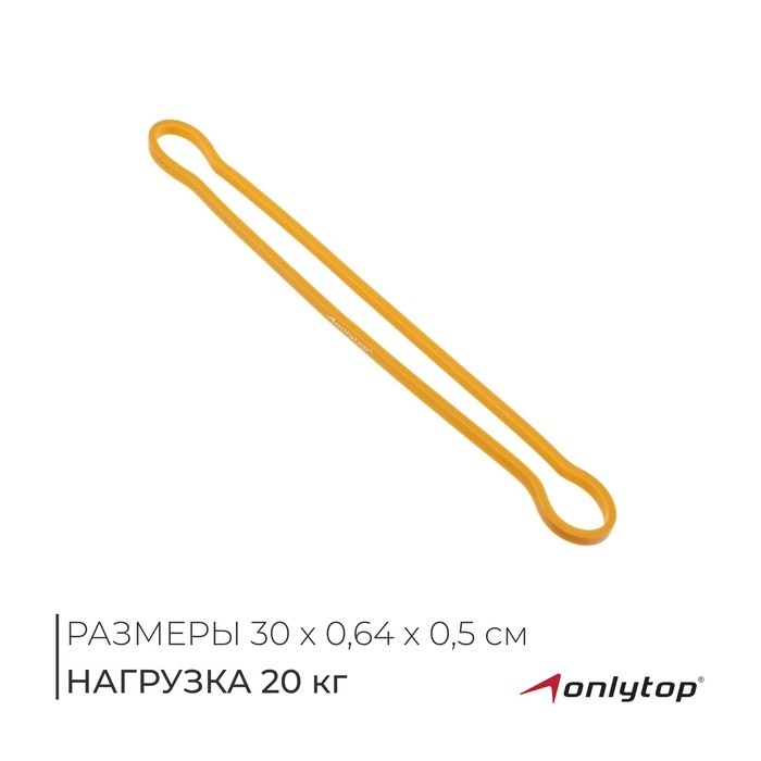 Фитнес-резинка ONLYTOP, 30х1,9х0,5 см, 45 кг, цвет красный