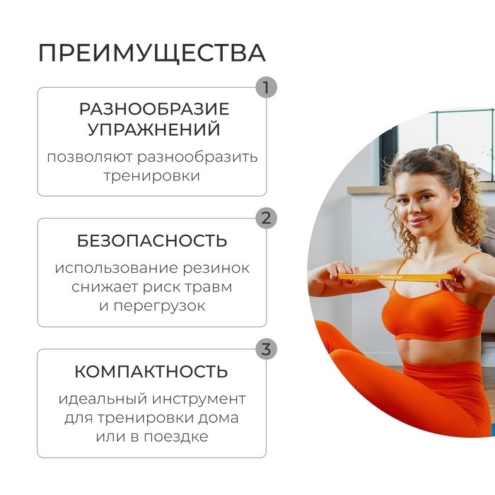 Фитнес-резинка ONLYTOP, 30х1,9х0,5 см, 45 кг, цвет красный