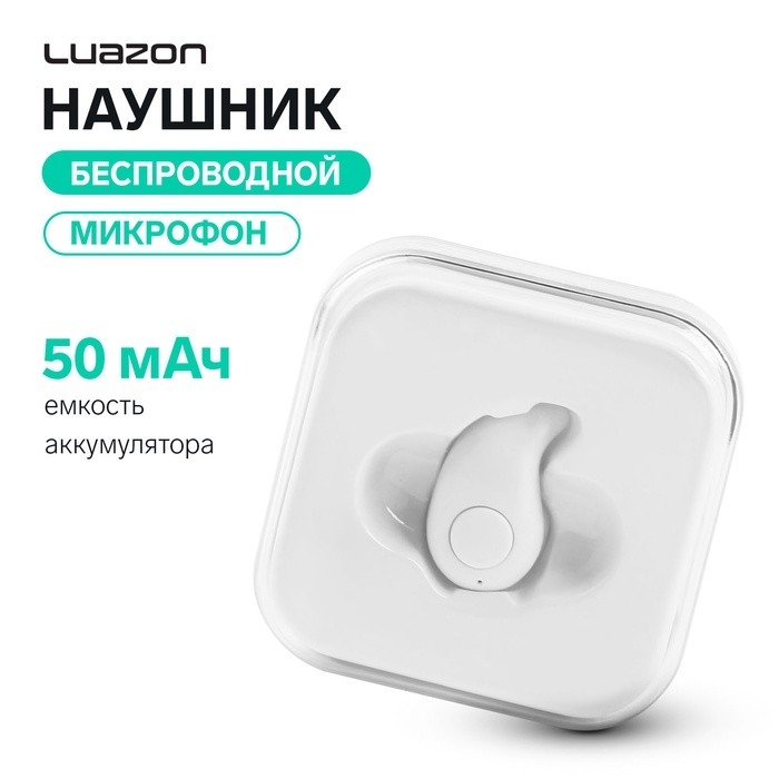 Наушник беспроводной Luazon RX-3, микрофон, акб 50мАч, черные
