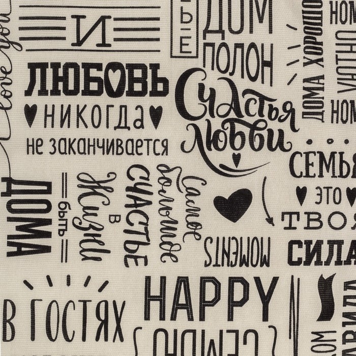 Полотенце кухонное Доляна «Семейное счастье» 35х60 см, 100% хл, 160г/м2 (Цена за 2 шт.)