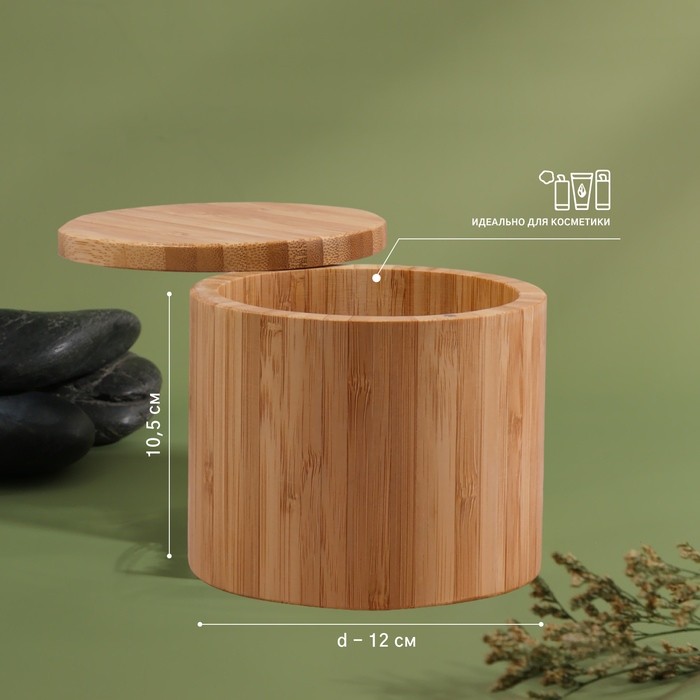Органайзер для хранения «BAMBOO», с крышкой, раздвижной, d=12×10.5 см, коричневый