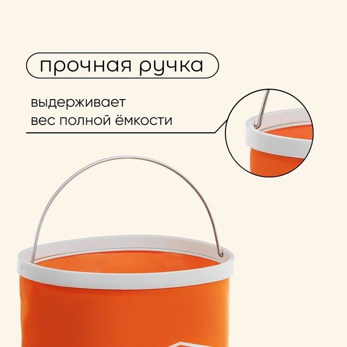 Ведро складное maclay, 11 л, МИКС
