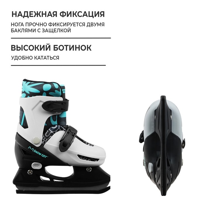 Набор: коньки детские раздвижные Snow Cat, с роликовой платформой, защита, р. 30-33