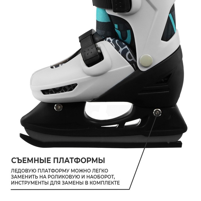 Набор: коньки детские раздвижные Snow Cat, с роликовой платформой, защита, р. 30-33