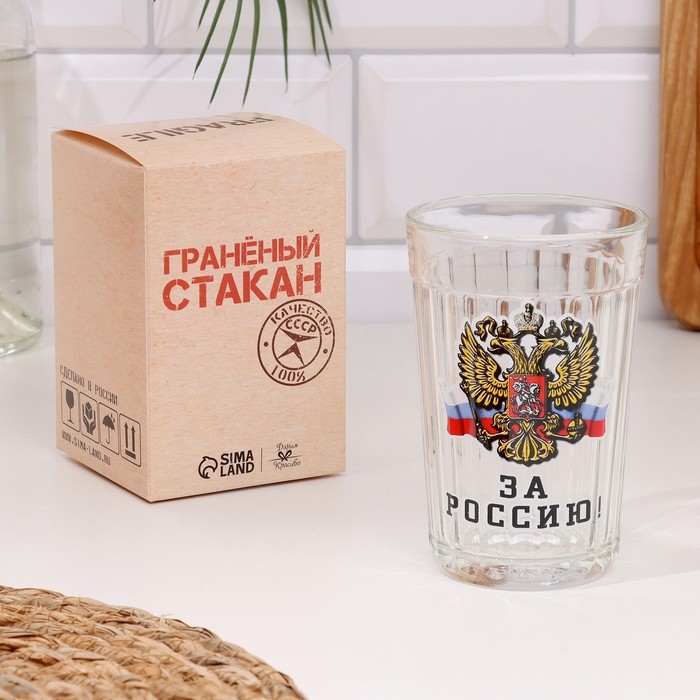 Стакан граненый «За Россию»