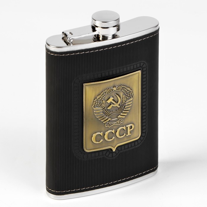 Подарочный набор 4 «СССР»: фляжка 270 мл, 2 стопки, портсигар
