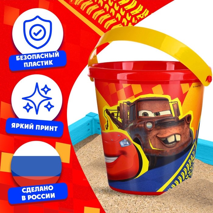 Ведро детское для игры с песком «Тачки», пластик, 1 л (Цена за 2 шт.)