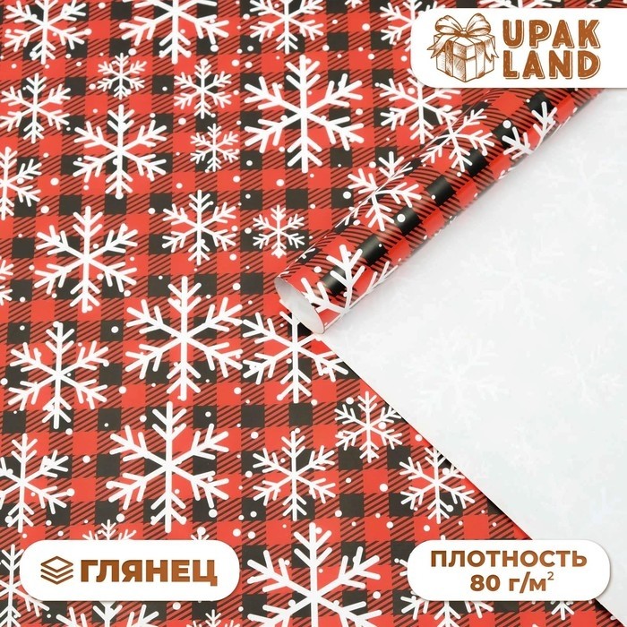 Бумага упаковочная глянцевая «Снегопад», 70×100 см, 1 лист