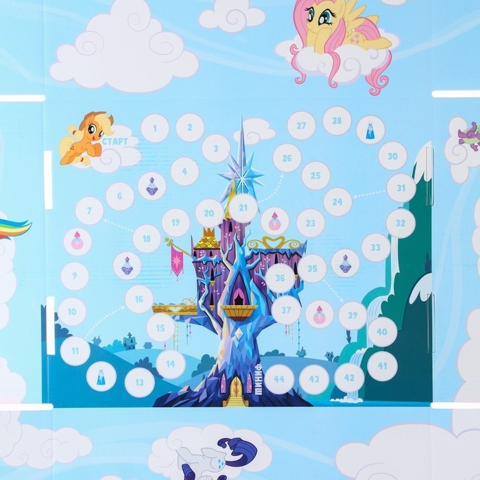 Подарочная коробка складная с игрой внутри, 28 х 21 х 9 см, My little pony