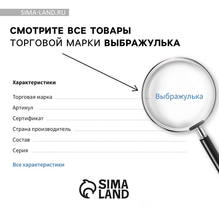 Бальзам для губ детский «Тропическая сказка», 8 гр, прозрачный, аромат банана (Цена за 24 шт.)