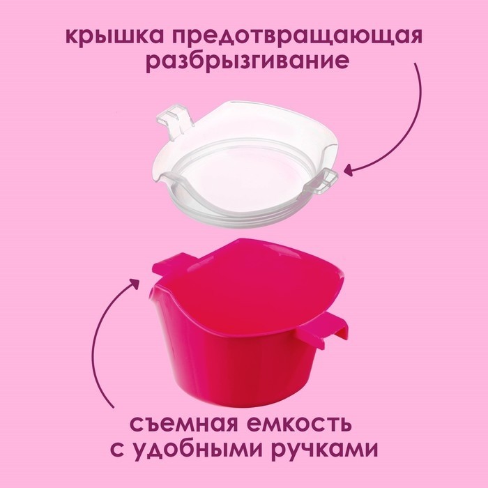 Горшок детский дорожный Крошка Я, складной, переносной, накладка на унитаз, розовый