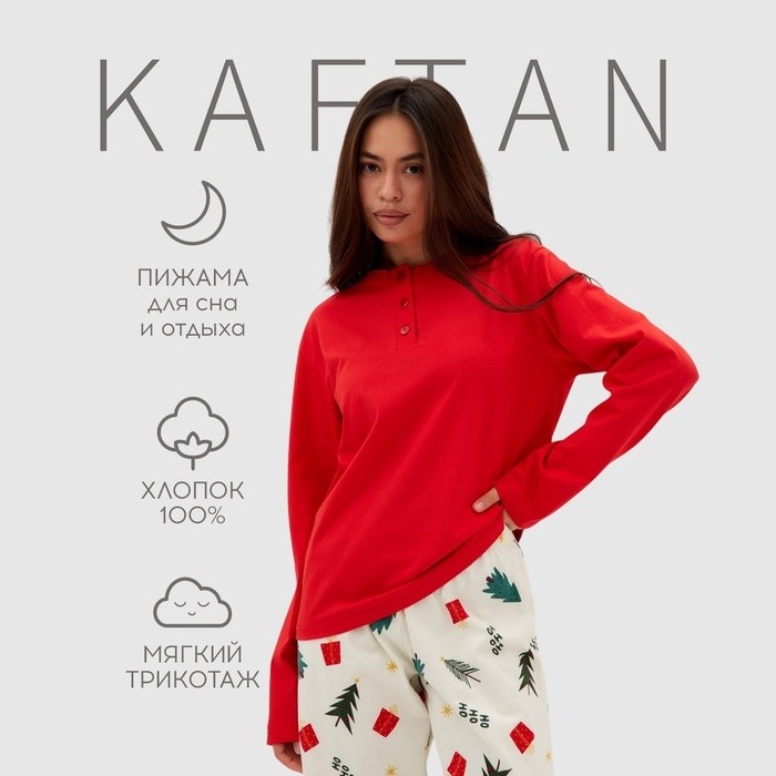 Пижама женская KAFTAN Christmas tree