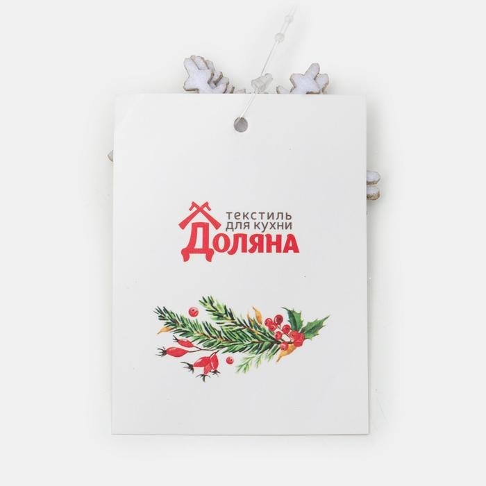 Набор для декора бокалов «Снежинка», 4 шт., цвет серебро, 6.5 см, 100% п/э, фетр