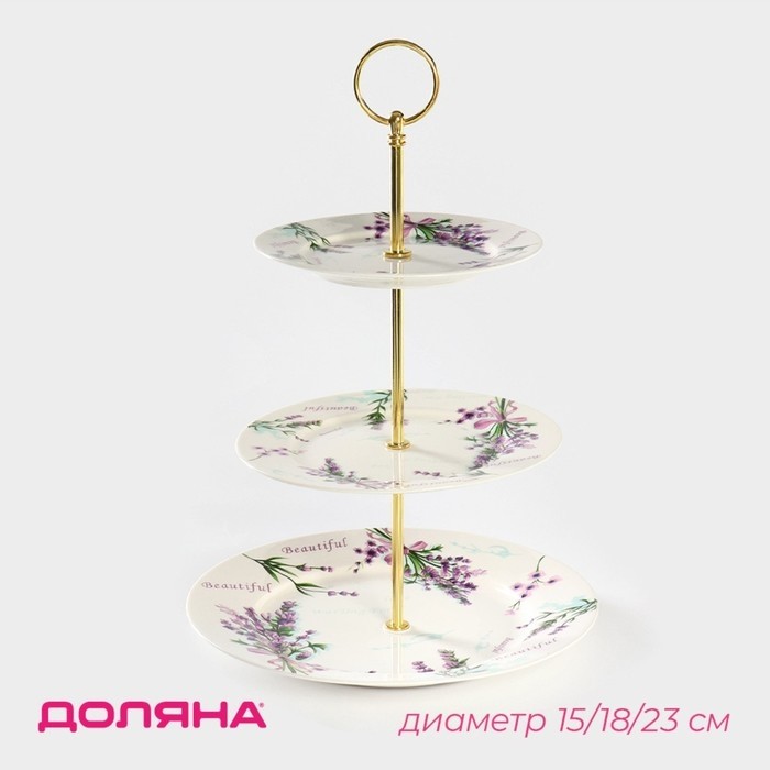 Этажёрка для фруктов и десертов Доляна «Лаванда», 3 яруса, d=15/18/23 см, фарфор, белая