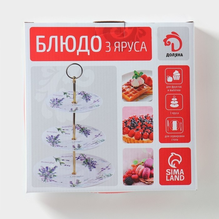 Этажёрка для фруктов и десертов Доляна «Лаванда», 3 яруса, d=15/18/23 см, фарфор, белая