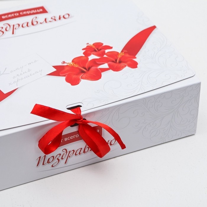 Коробка подарочная, упаковка, «Поздравляю», 31 х 24.5 х 8 см