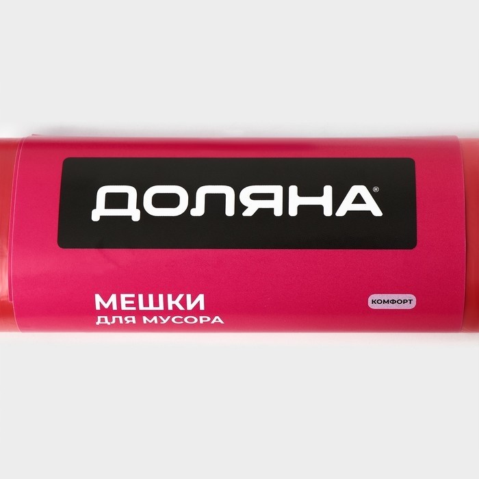 Набор мешков для мусора Доляна, 3 рулона, 60 л, 18 мкм, 55×64 см, ПНД, 20 шт.