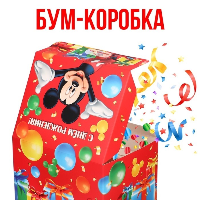 Подарочная коробка - бум, складная, 20х15х12.5 см, Микки Маус