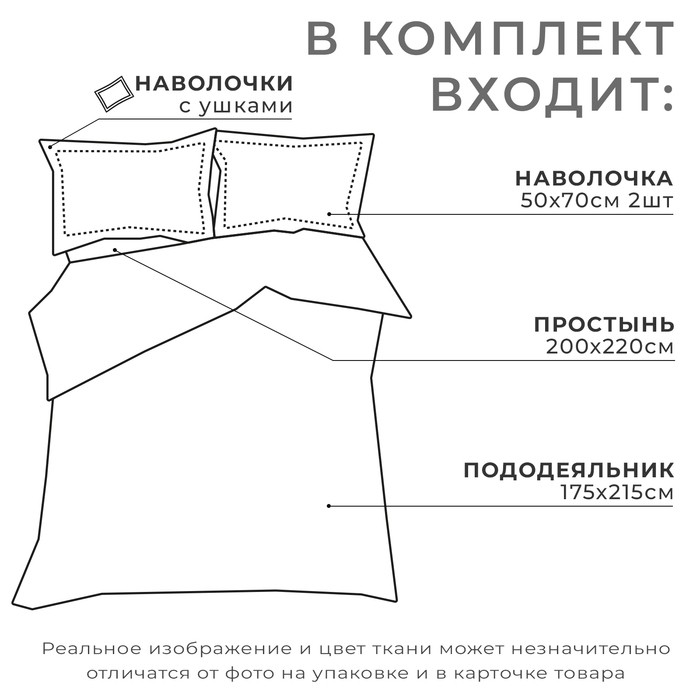 Постельное бельё "Этель" евро Фламинго 200х217 см, 240*220 см, 50х70+3 см - 2 шт
