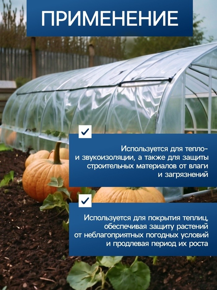 Плёнка воздушно-пузырковая, толщина 40 мкм, двухслойная, ширина 1.2 м, Greengo, для дома и дачи