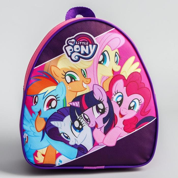 Рюкзак детский для девочки, 23х21х10 см, My Little Pony