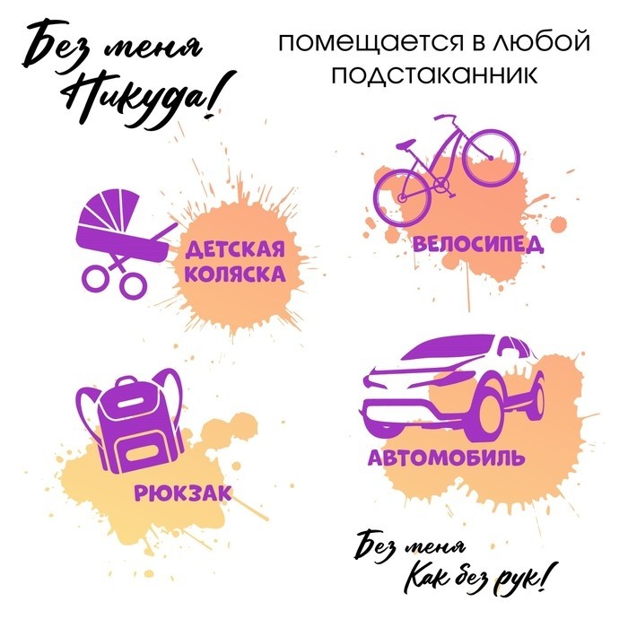 Термокружка, 380 мл, «Чувствую стиль», сохраняет тепло 8 ч, с ситечком