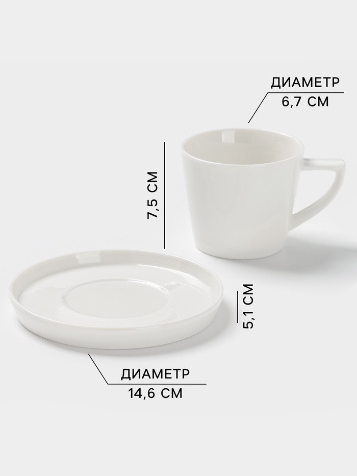 Кофейная пара Magistro White Snow, 120 мл, фарфор, белая