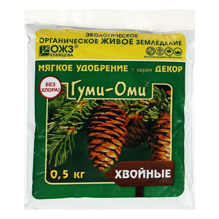 Удобрение Гуми-Оми для хвойных  0,5 кг (Цена за 4 шт.)