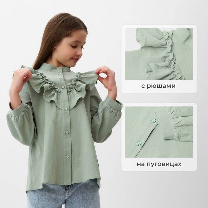 Блузка для девочки MINAKU цвет оливковый