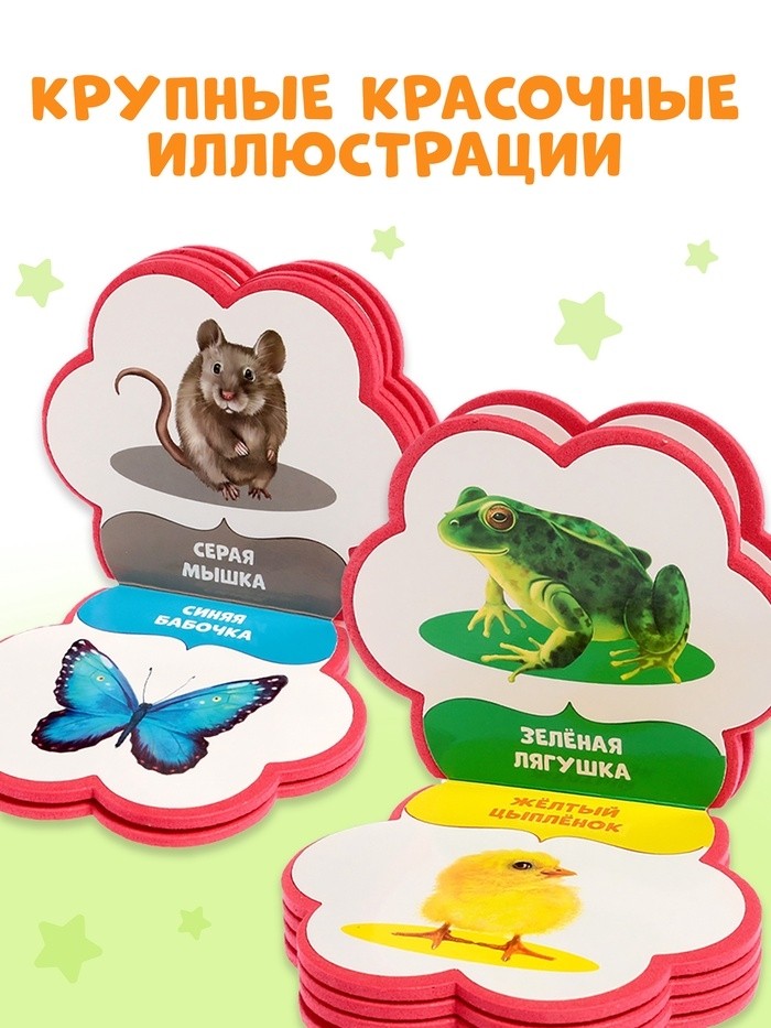 Мягкая книга EVA «Учим цвета», 12 стр.