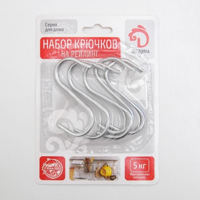Крючки для рейлинга Доляна, d=2.4 см, 7 см, 5 шт., хромированные