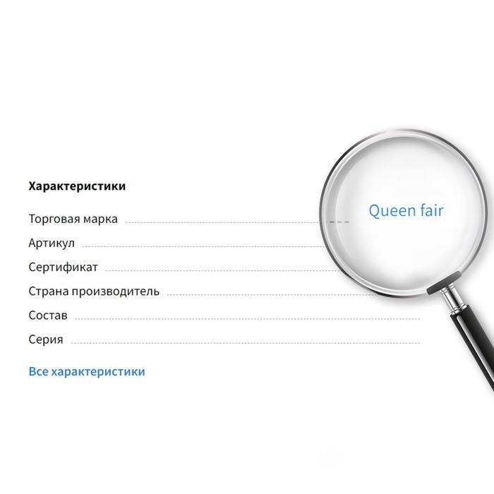 Подставка под серьги QF 8 ответвлений (по 3 пары), на 24 пары, 10×22×30, белая