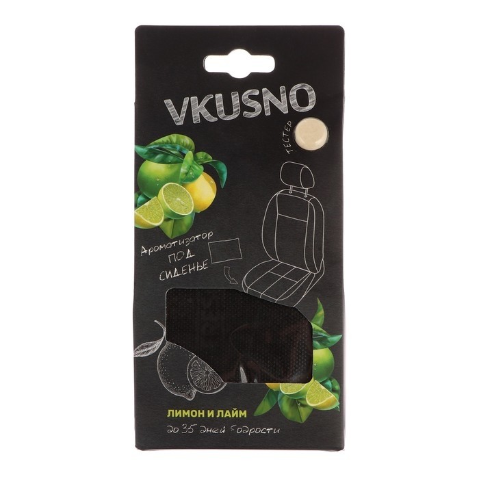Ароматизатор под сиденье "Vkusno Podushka", лимон-лайм